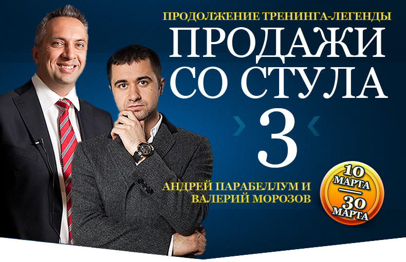 plus.infobusiness2.ru_wp_content_uploads_2014_02_prodaji_main2.jpg